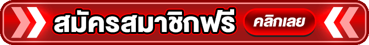 D55 ทางเข้า ล่าสุด ลิงก์สำรองอัปเดตเมื่อโดเมนถูกบล็อก