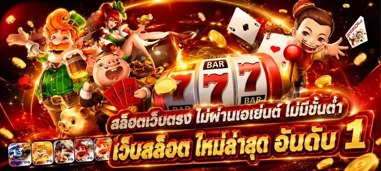 ระบบ D55 ฝากถอนออโต้ 30 วินาที รองรับทุกธนาคาร