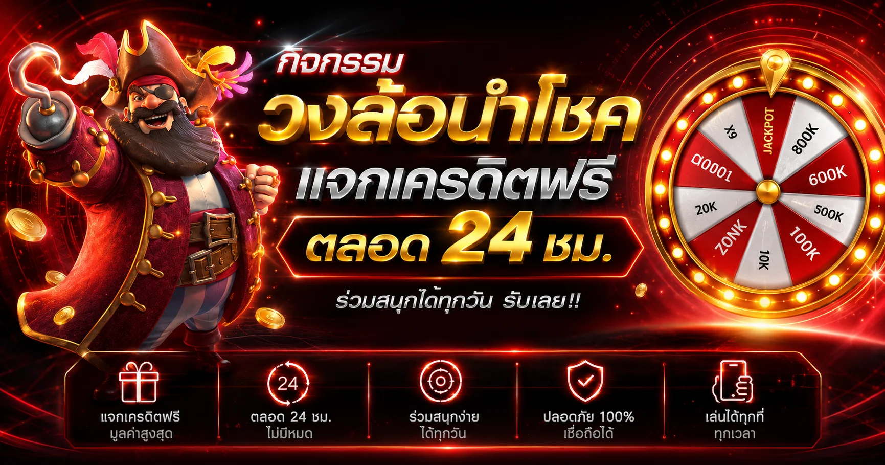D55 สล็อตออนไลน์รวมทุกค่ายชั้นนำ Pragmatic Play PG Soft Jili